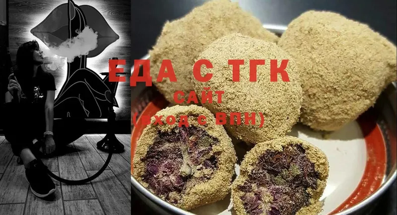 продажа наркотиков  Куровское  Cannafood марихуана 