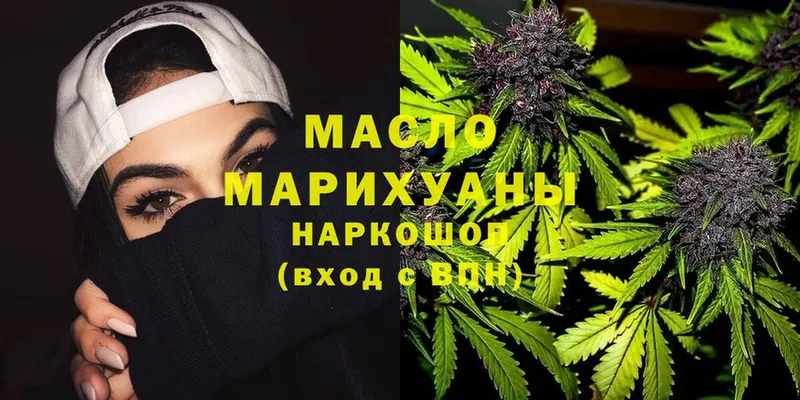 Дистиллят ТГК THC oil  Куровское 